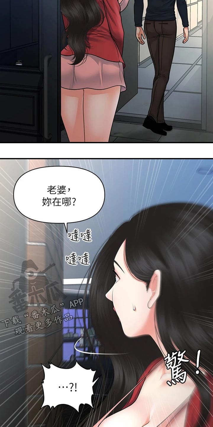 第126章：差一点1