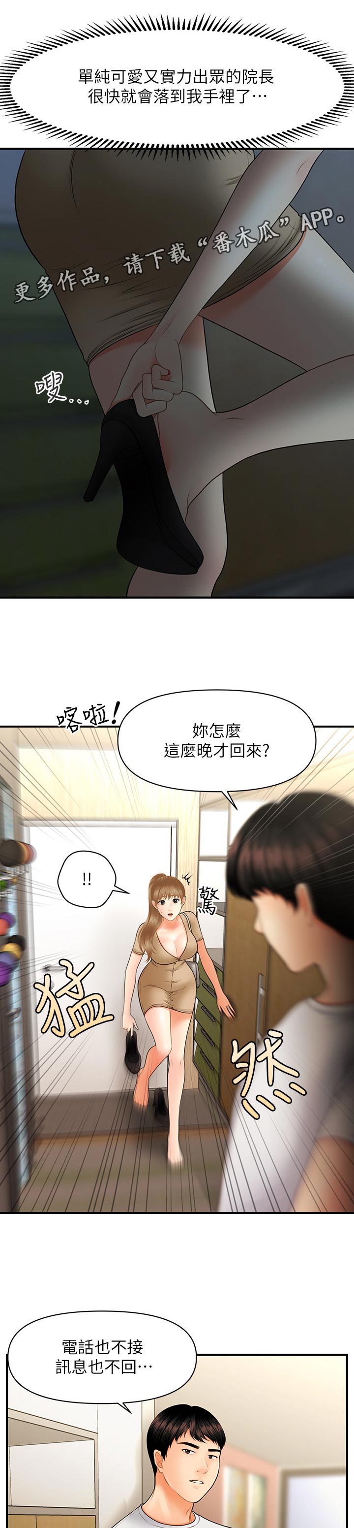 第57章：演练0