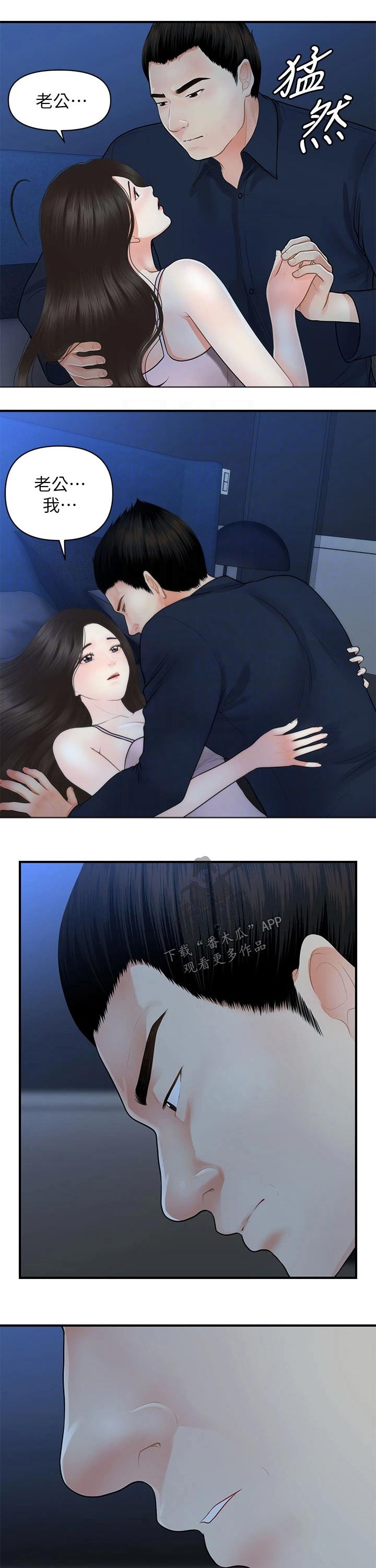 第92章：离开4