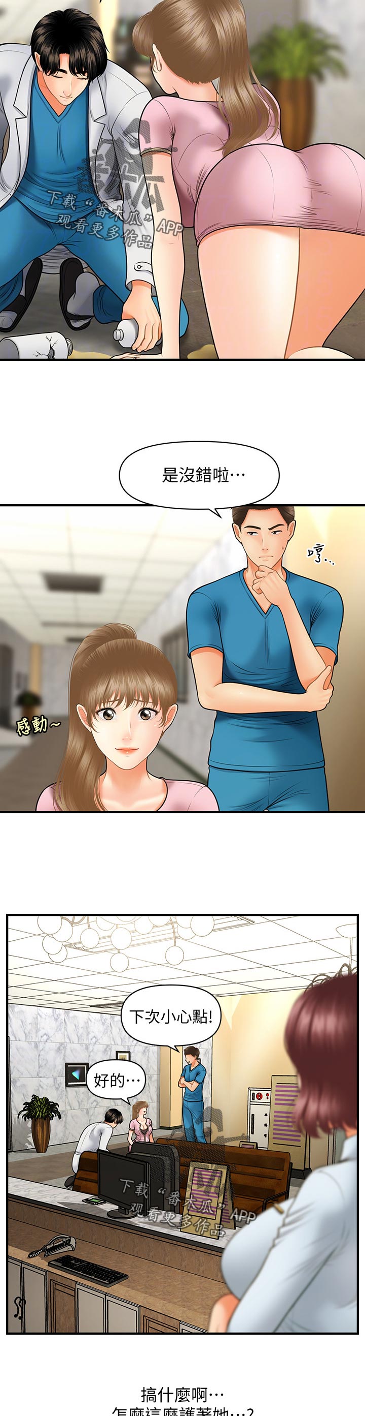 第59章：看电影1