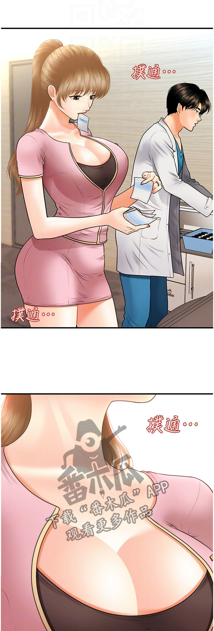 第46章：谈心0