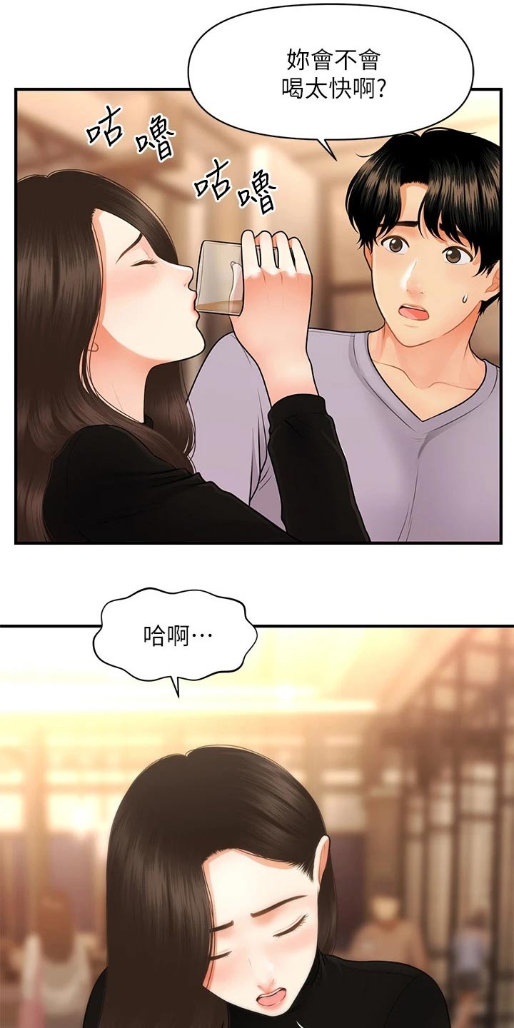 第101章：外遇0