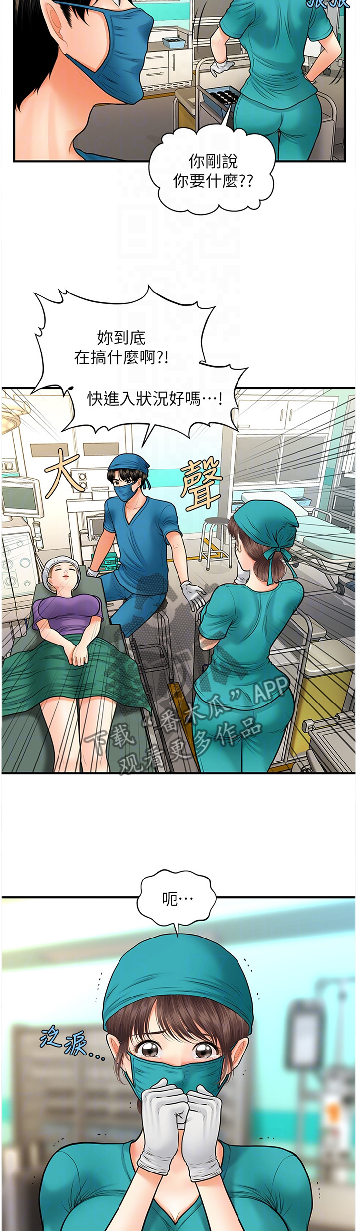 第27章：错误连连1