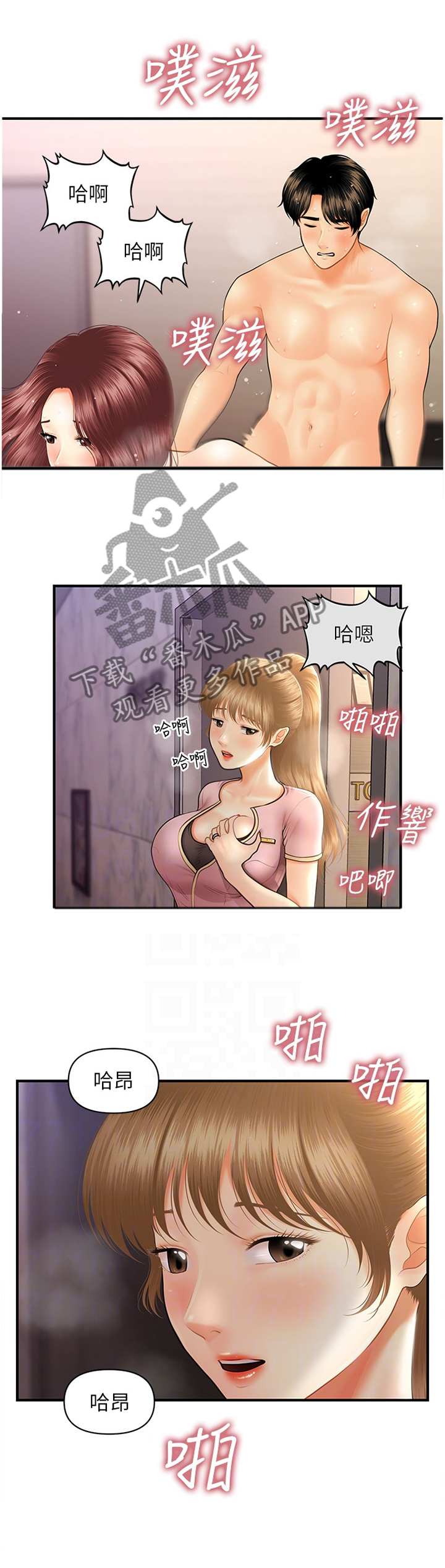 第43章：我一定会想起来0