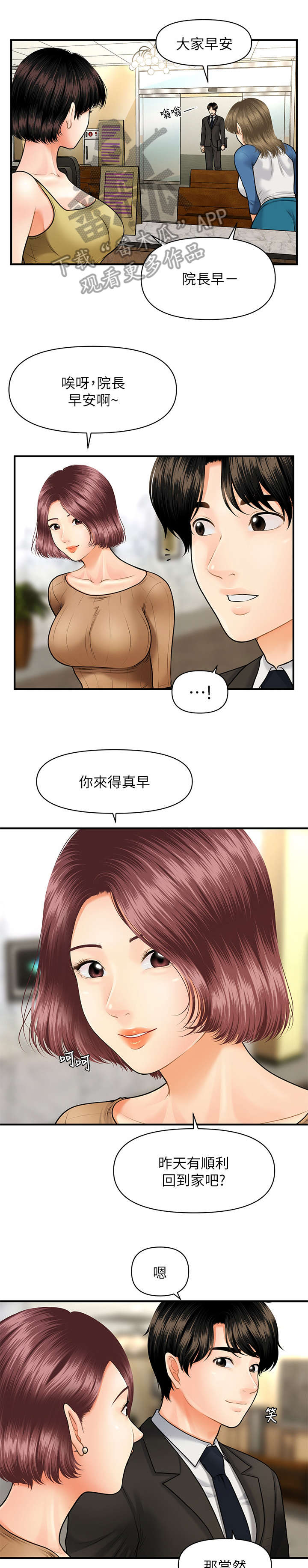 第19章：兄妹0