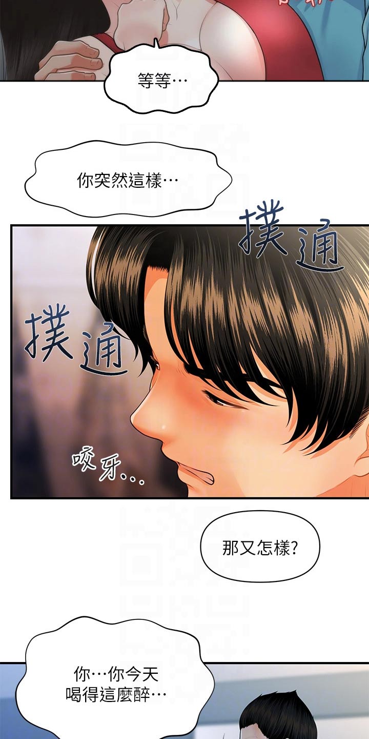 第125章：快走1