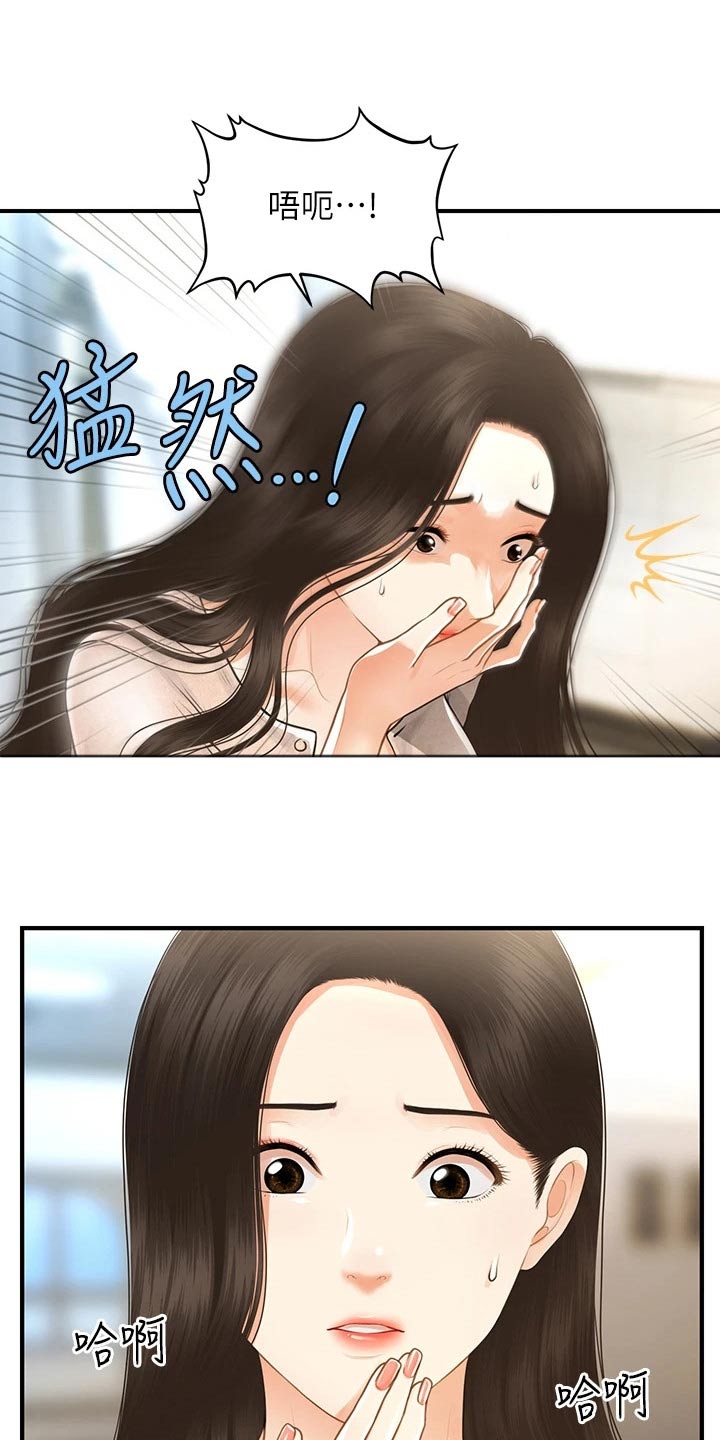 第152章：拼一次0