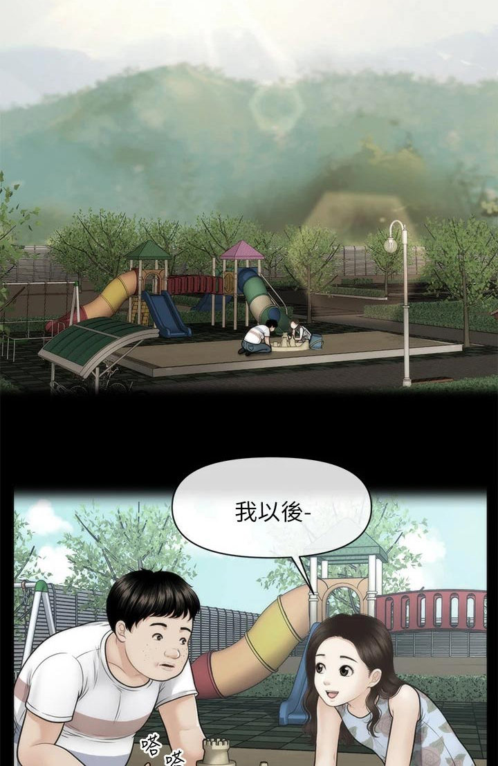 第134章：在一起0
