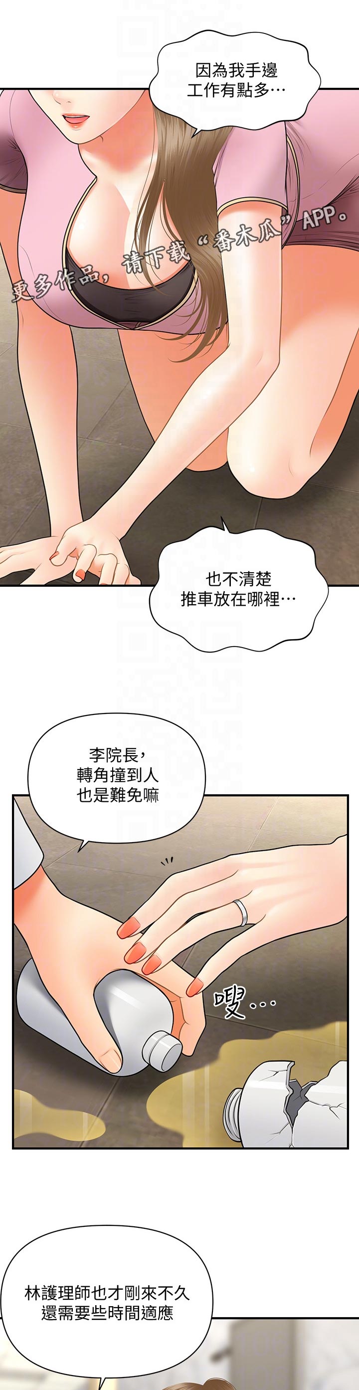第59章：看电影0