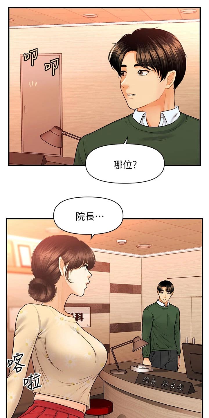 第129章：请求0