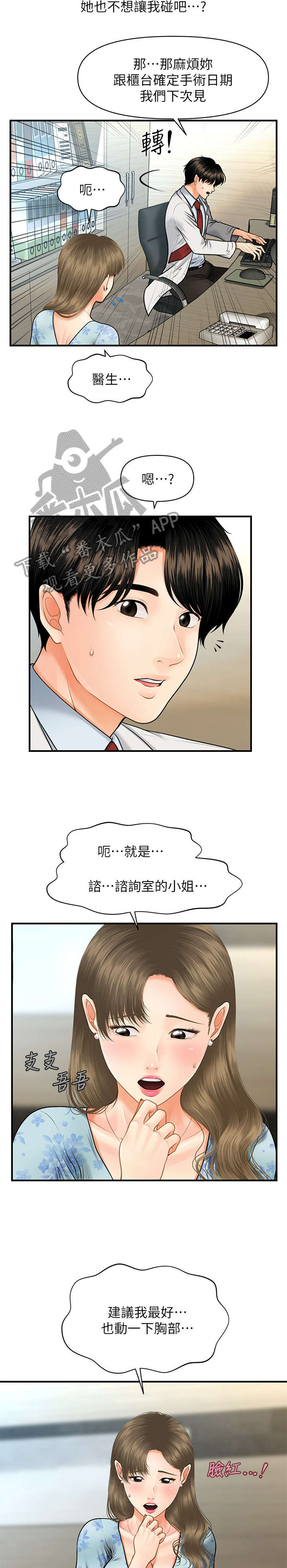 第13章：主动0