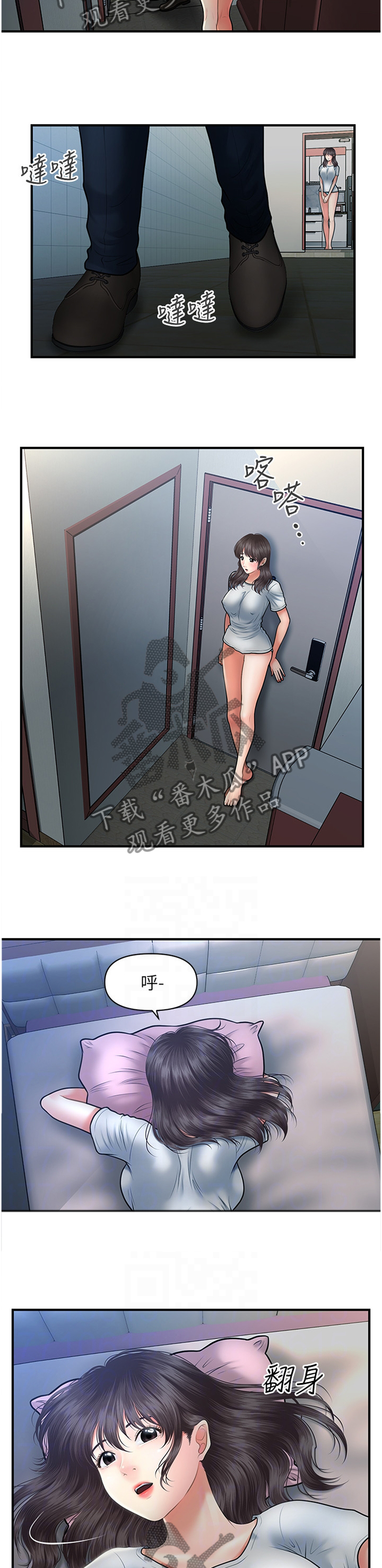 第35章：满足1