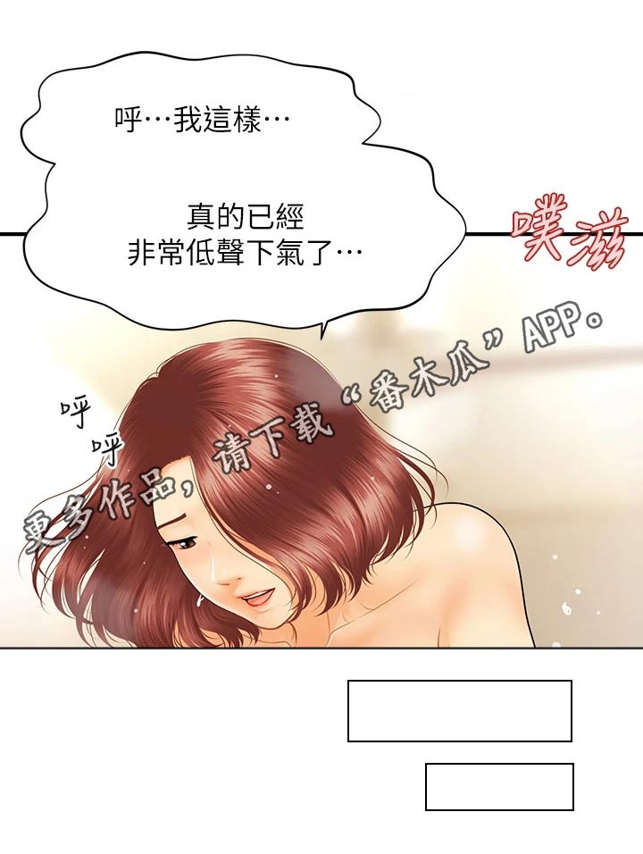 第118章：保密0