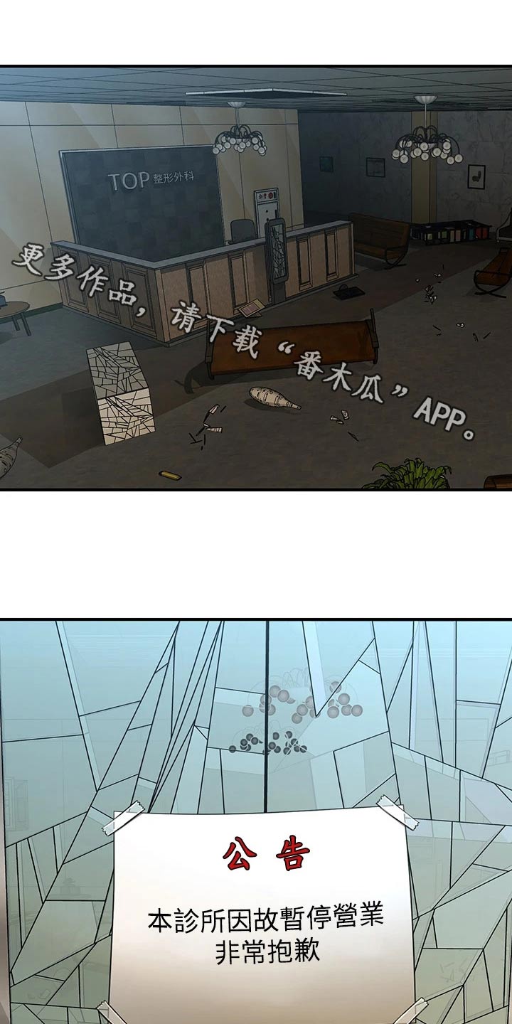 第149章：散步0