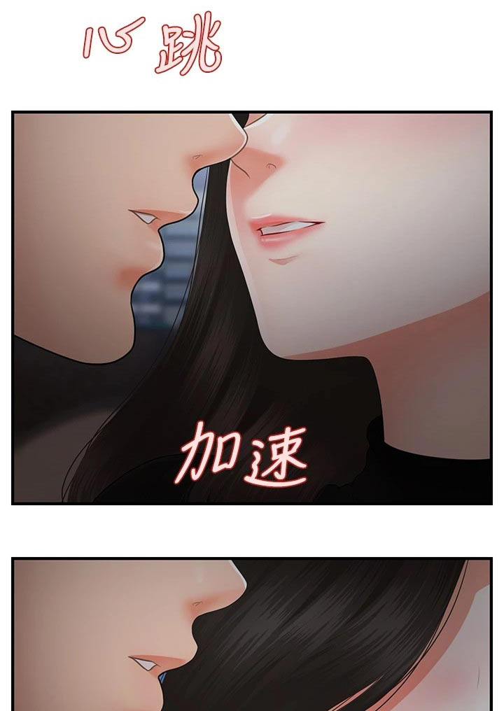 第102章：我先走了0