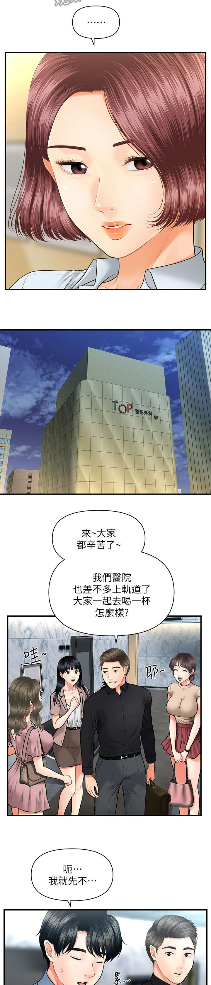 第15章：酒吧1