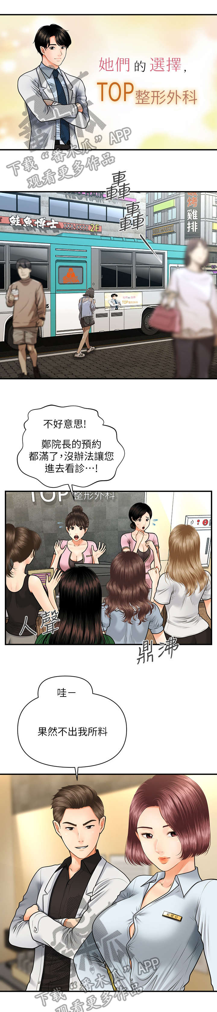 第15章：酒吧0