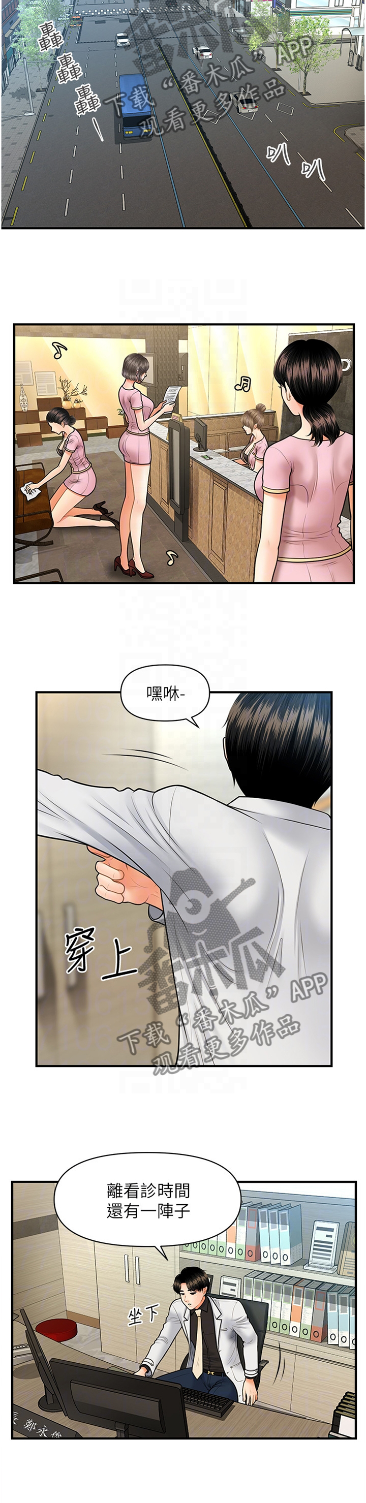 第35章：满足3