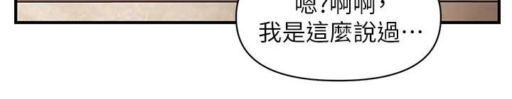 第101章：外遇2