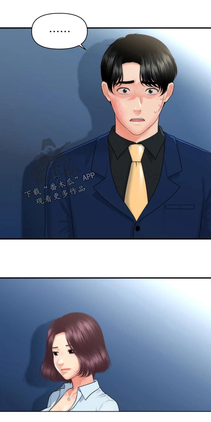 第148章：全部取消0