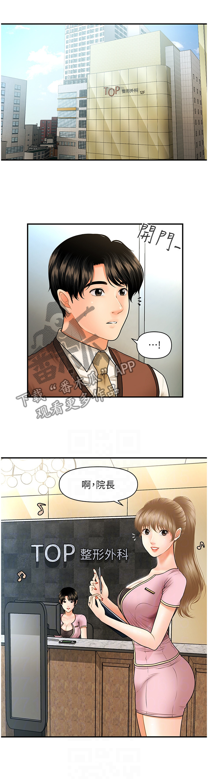 第45章：害怕0