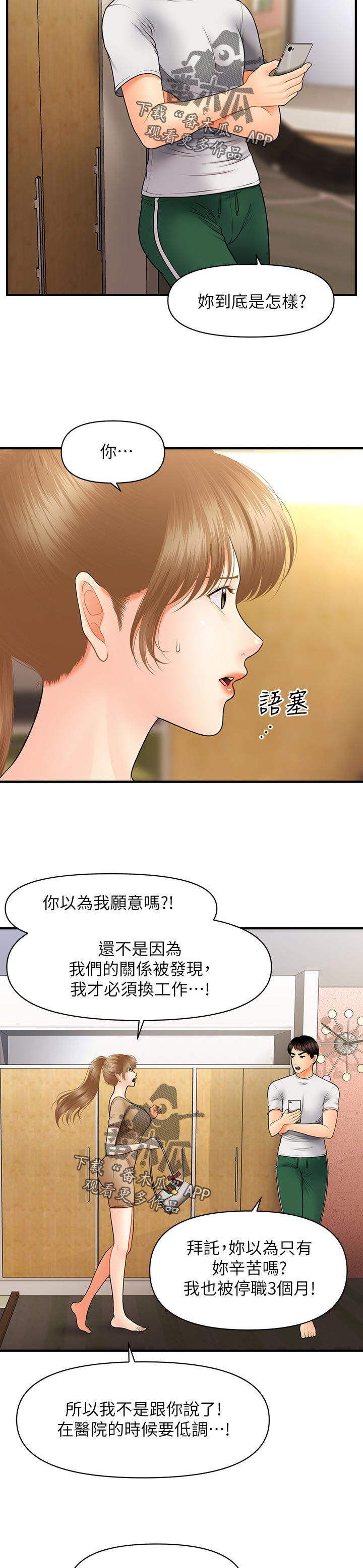 第57章：演练1