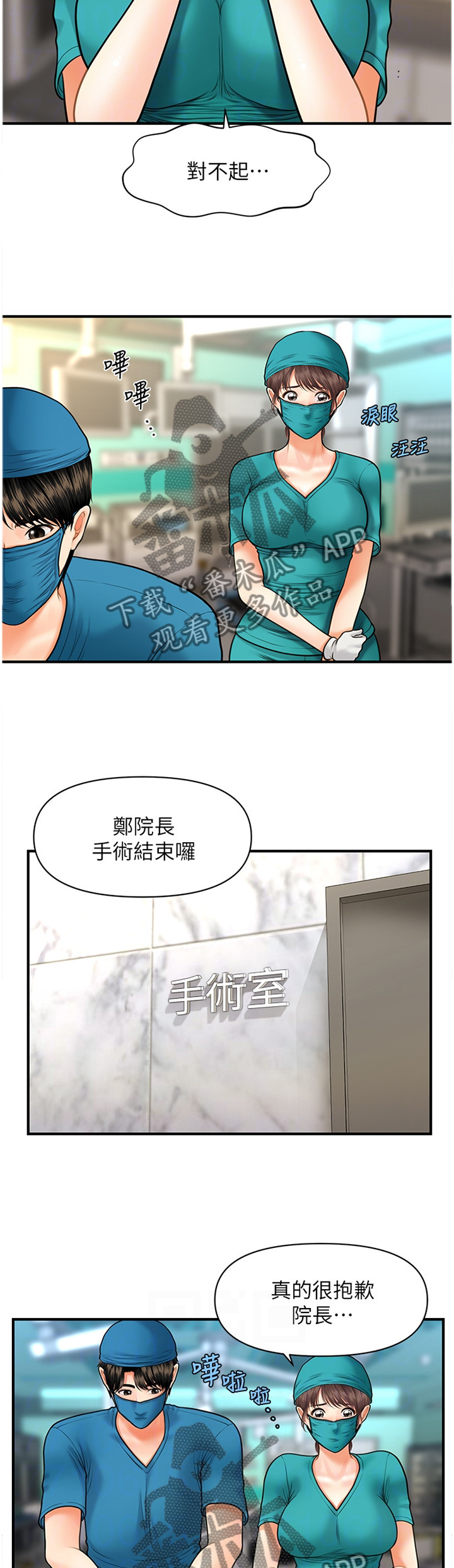 第27章：错误连连2