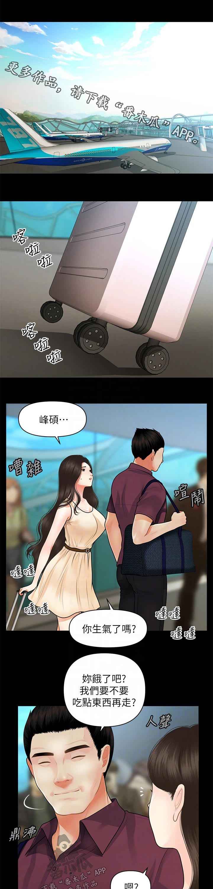 第94章：拒绝0