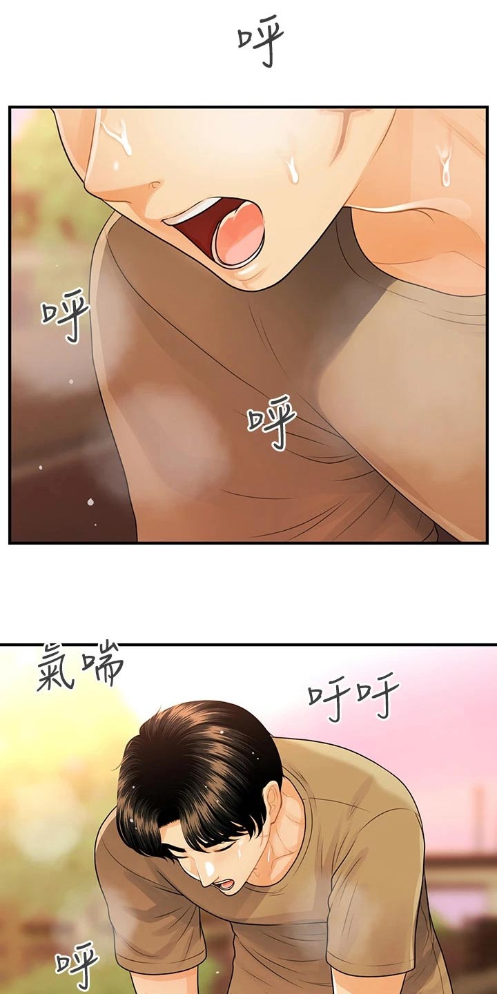 第150章：如果当初1