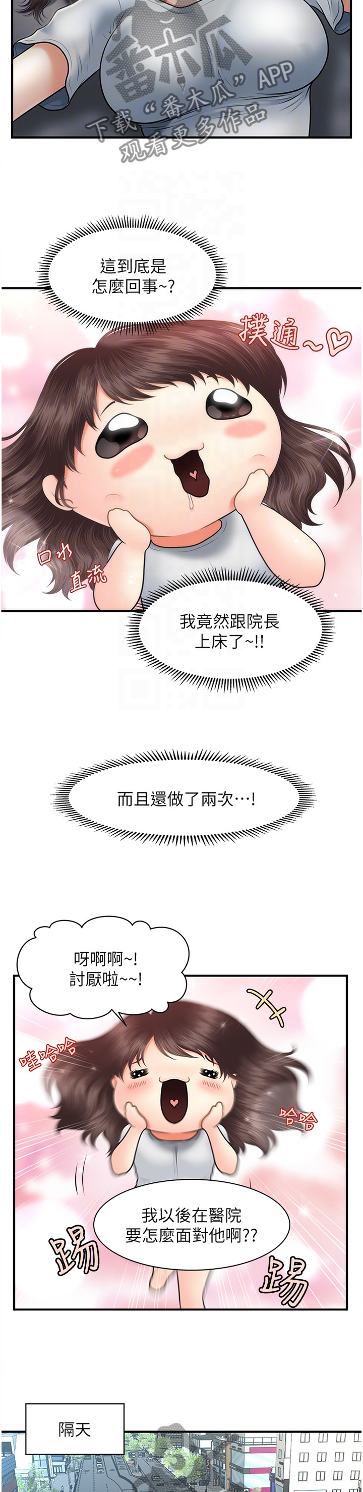 第35章：满足2