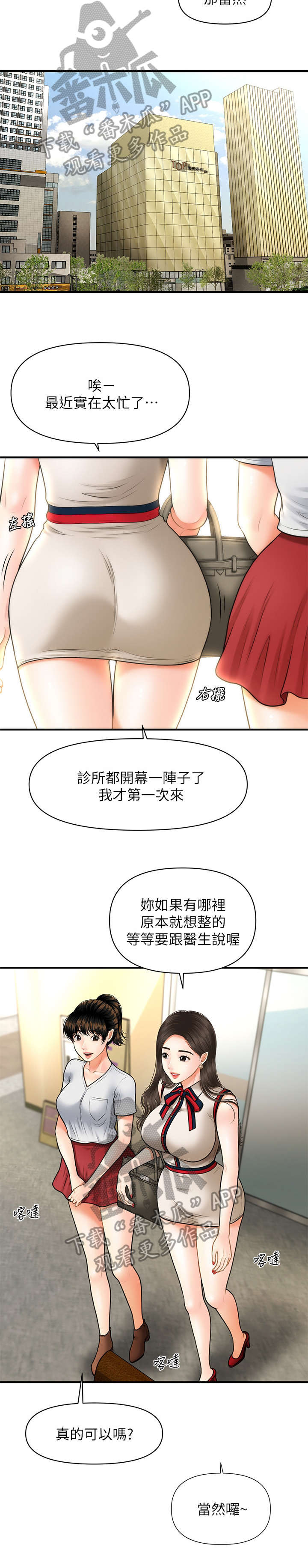 第19章：兄妹1