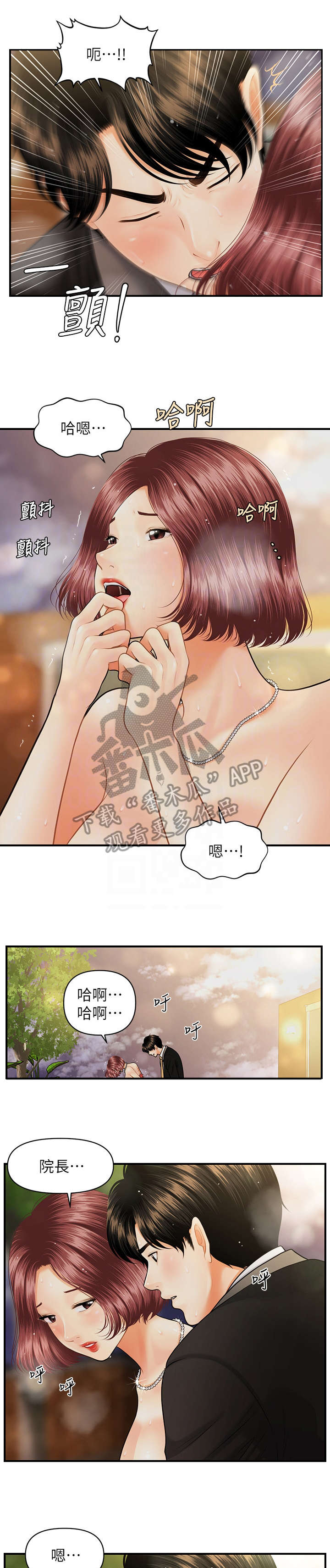 第23章：走吧0