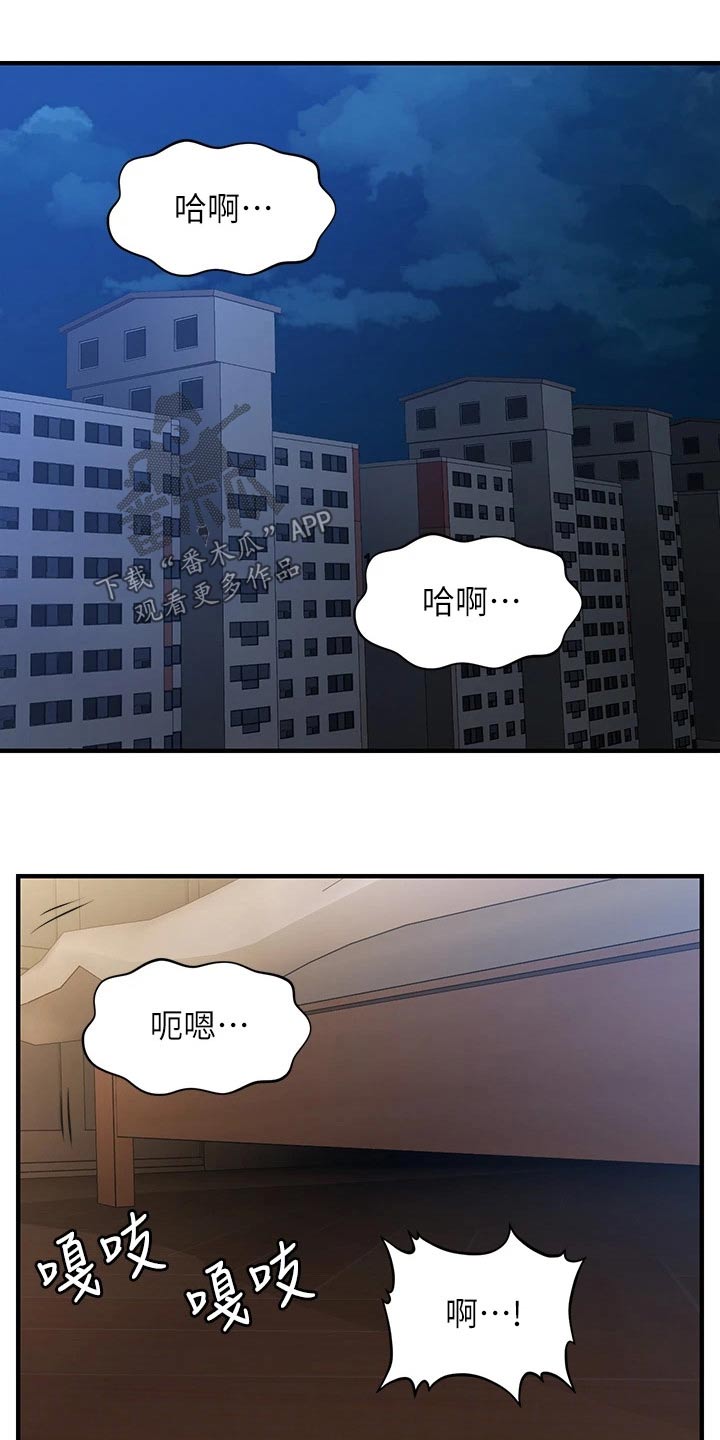 第153章：怀孕3