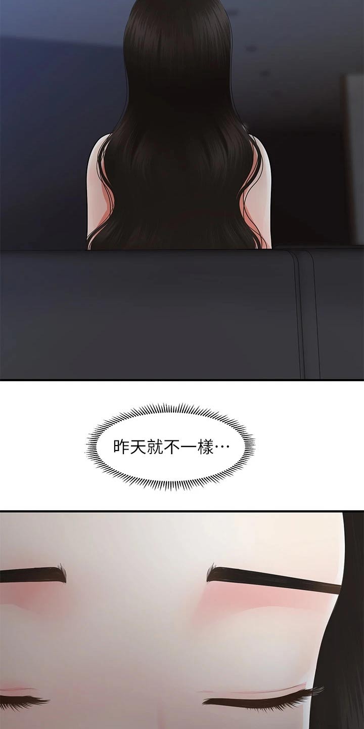 第100章：你的真心2
