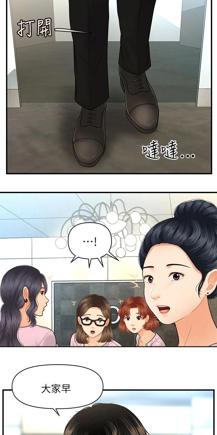 第137章：夫妻2