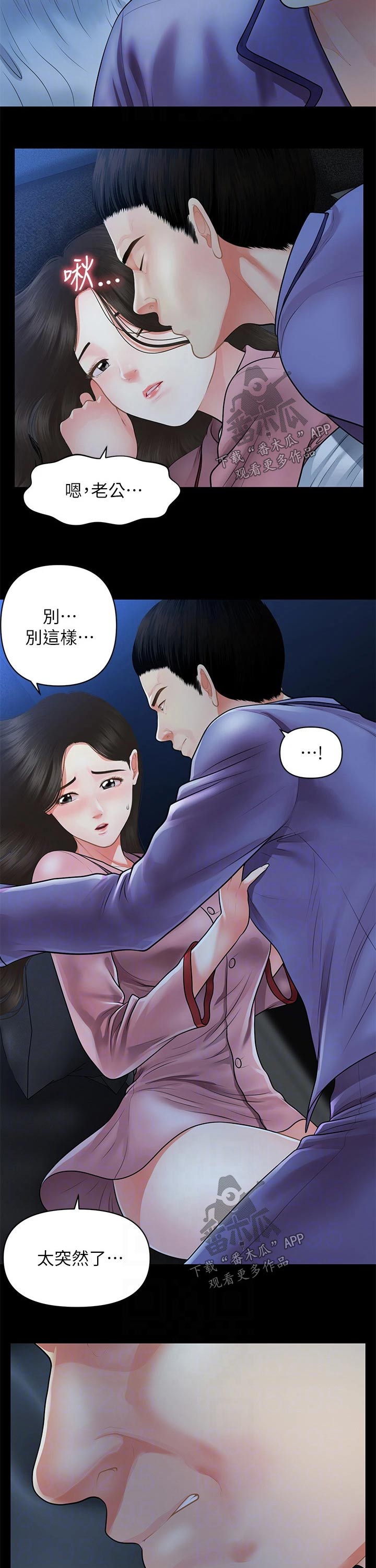 第94章：拒绝3