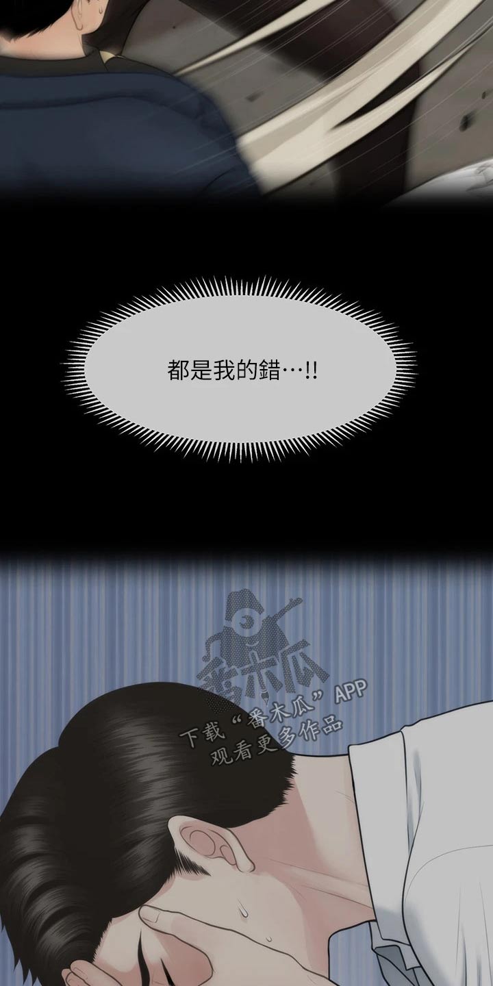 第149章：散步1