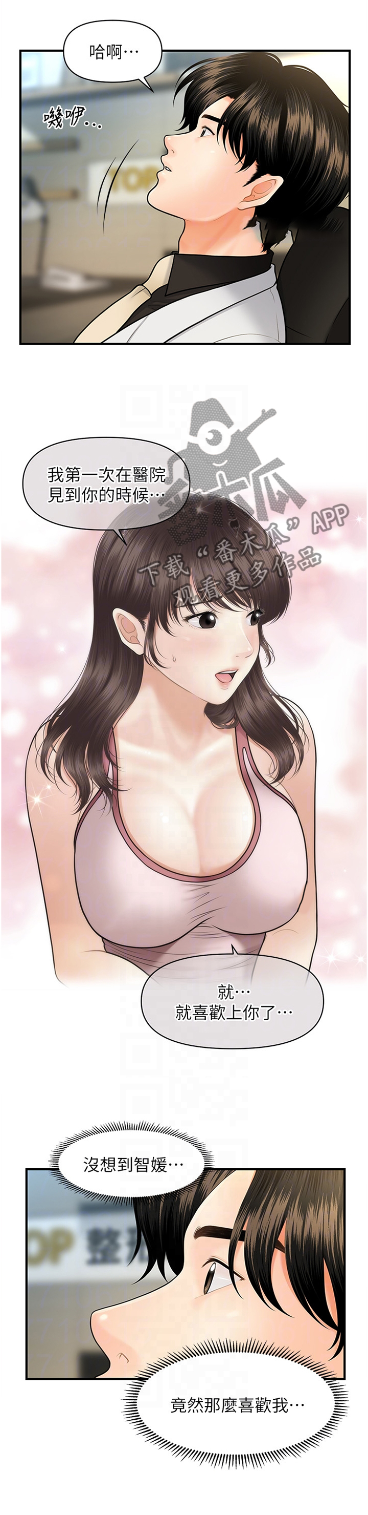 第35章：满足4