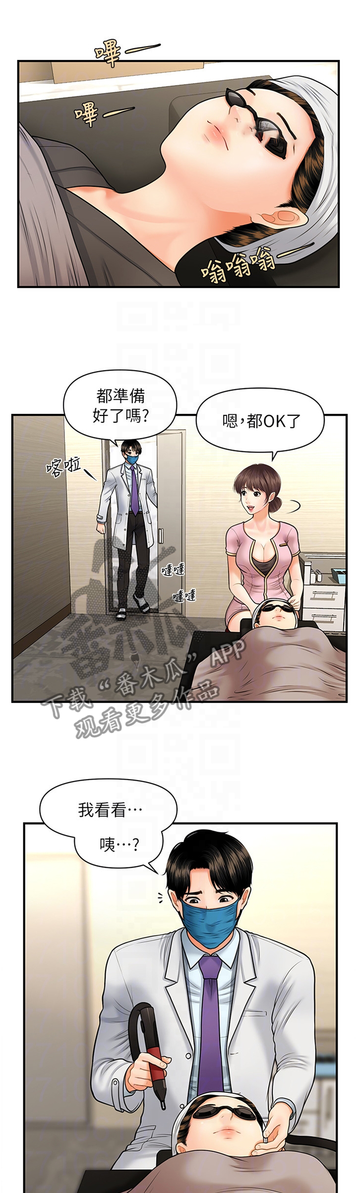 第27章：错误连连4