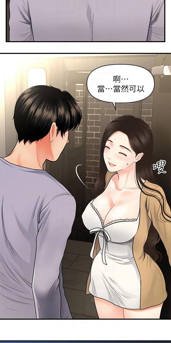 第104章：孤零零1