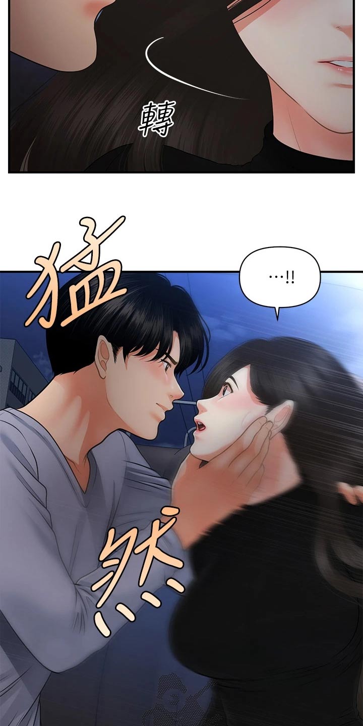 第102章：我先走了1