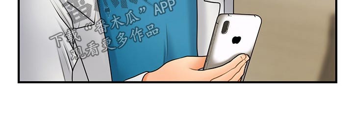第82章：聊聊2