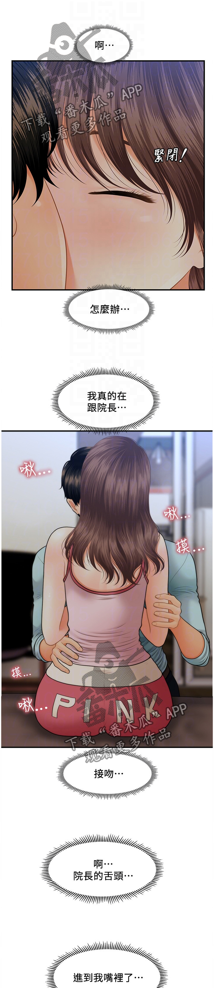 第32章：更进一步0