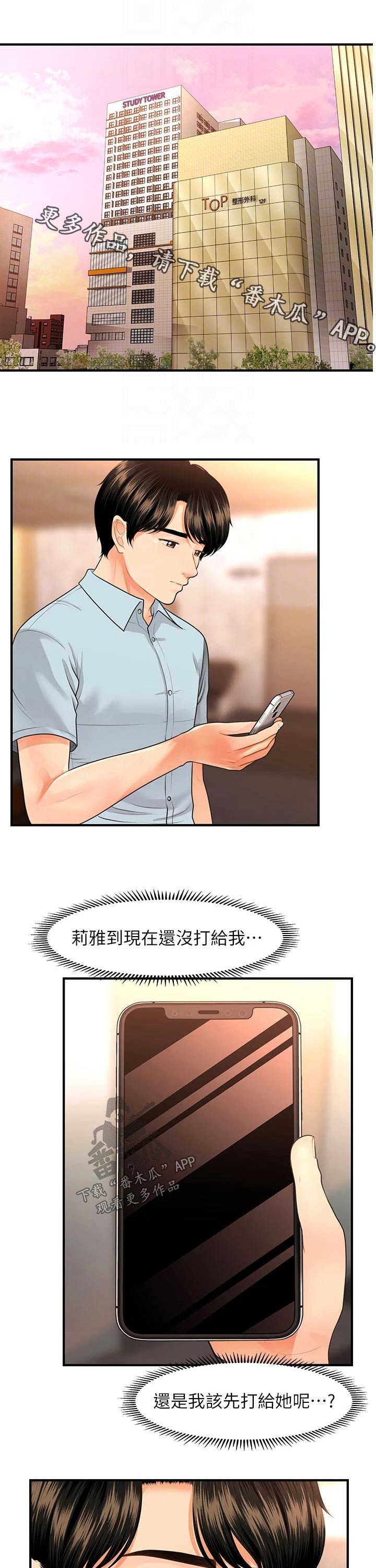 第92章：离开0