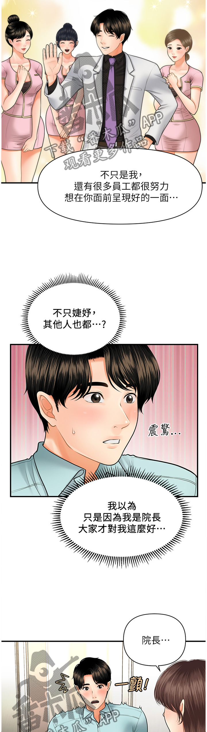 第30章：请求4