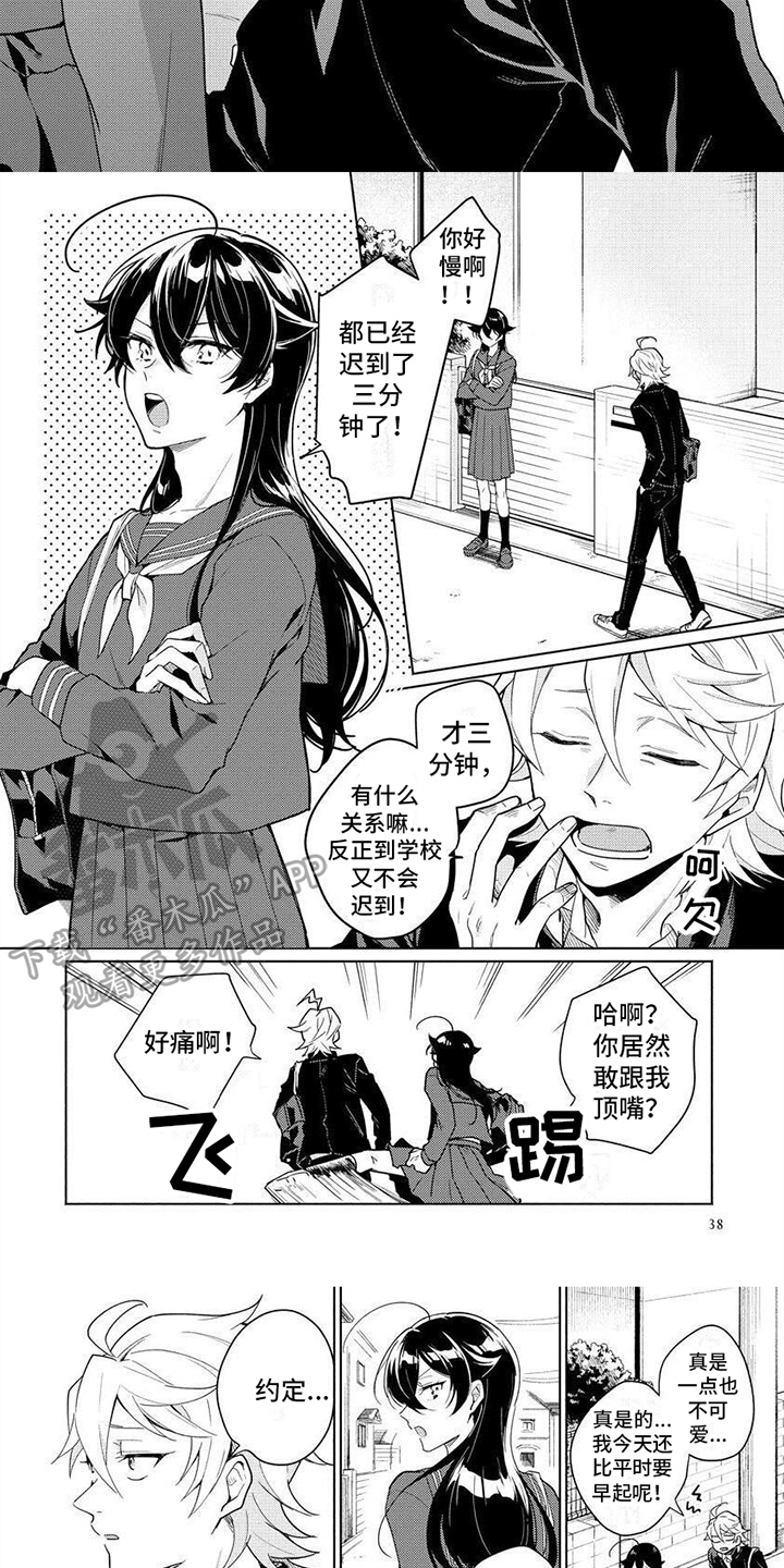 第4章：负责4