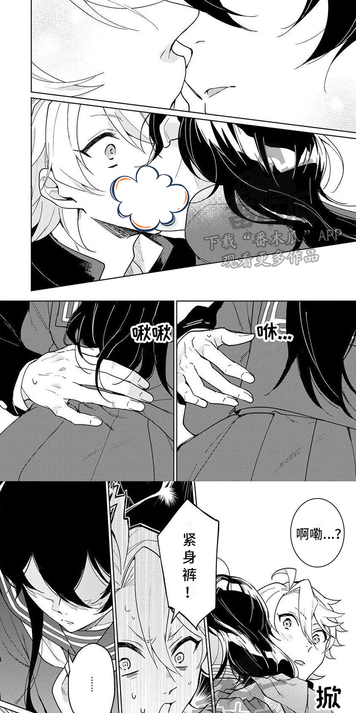 第4章：负责0