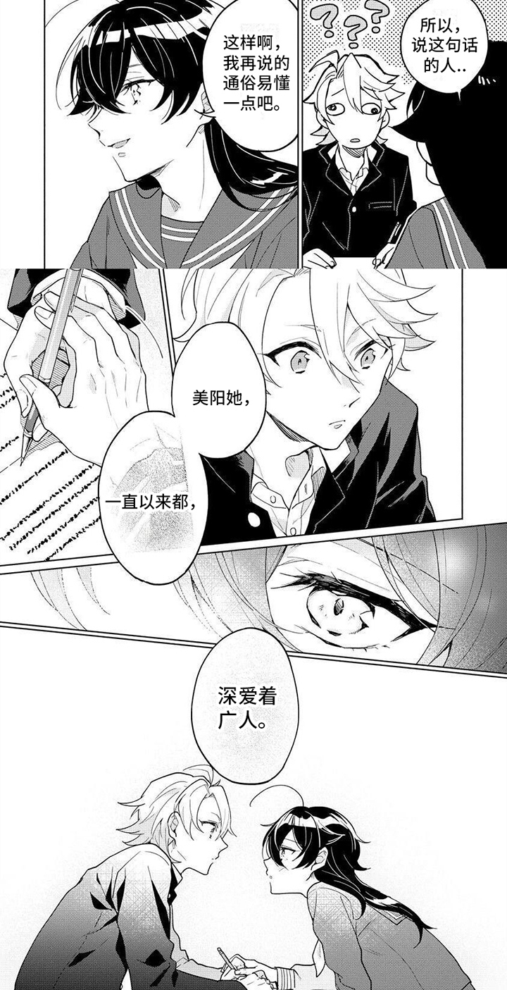第3章：教学4