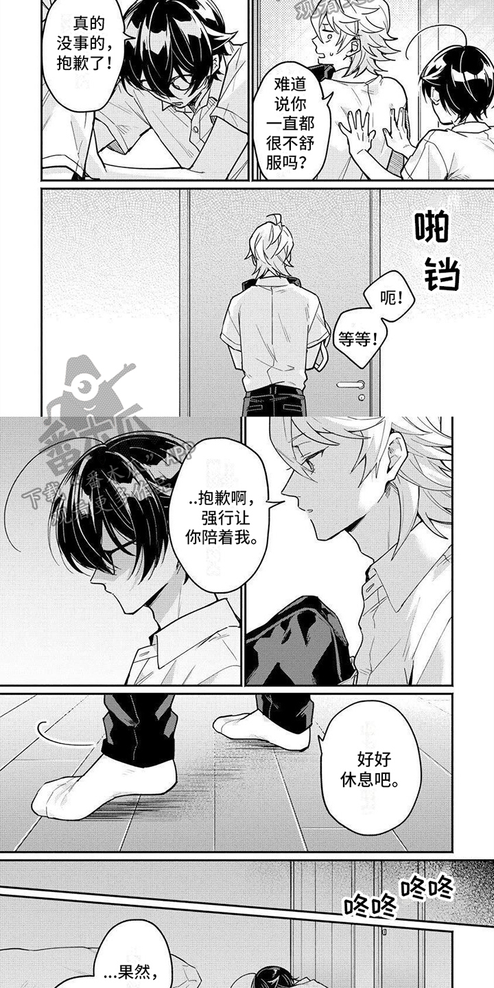 第14章：特别1