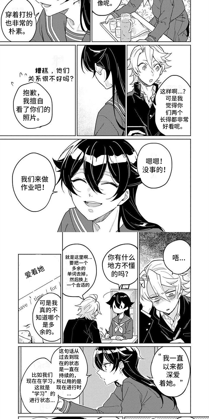 第3章：教学3
